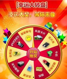 小转盘最新爆料抽奖视频,抽奖视频亮点抢先看！